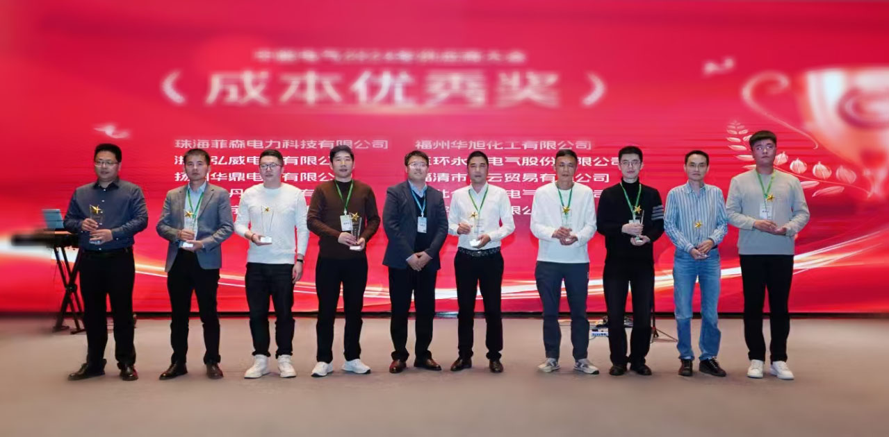 供应商大会.jpg